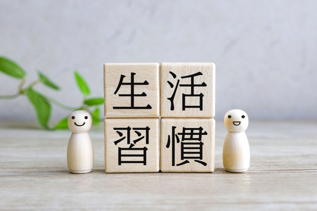 基本の健康講座